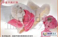 日本-手护神薄型灵巧家用非乳胶手套L[供应]_生活日用橡胶制品_世界工厂网中国产品信息库