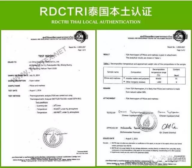 送礼送健康,TOPTEX泰国工厂原装保健天然乳胶制品优惠特卖!