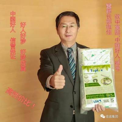 送礼送健康,TOPTEX泰国工厂原装保健天然乳胶制品优惠特卖!