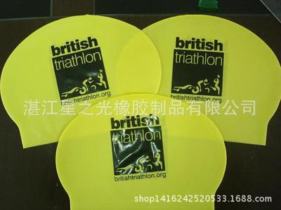 【工厂低价提供:弹性好的环保乳胶游泳帽/橡胶帽】工厂低价提供:弹性好的环保乳胶游泳帽/橡胶帽批发 - 中国供应商