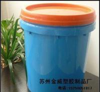 宣城工业化工塑料包装桶、白乳胶水、涂料油墨润滑油桶[供应]_工业用橡胶制品_世界工厂网中国产品信息库