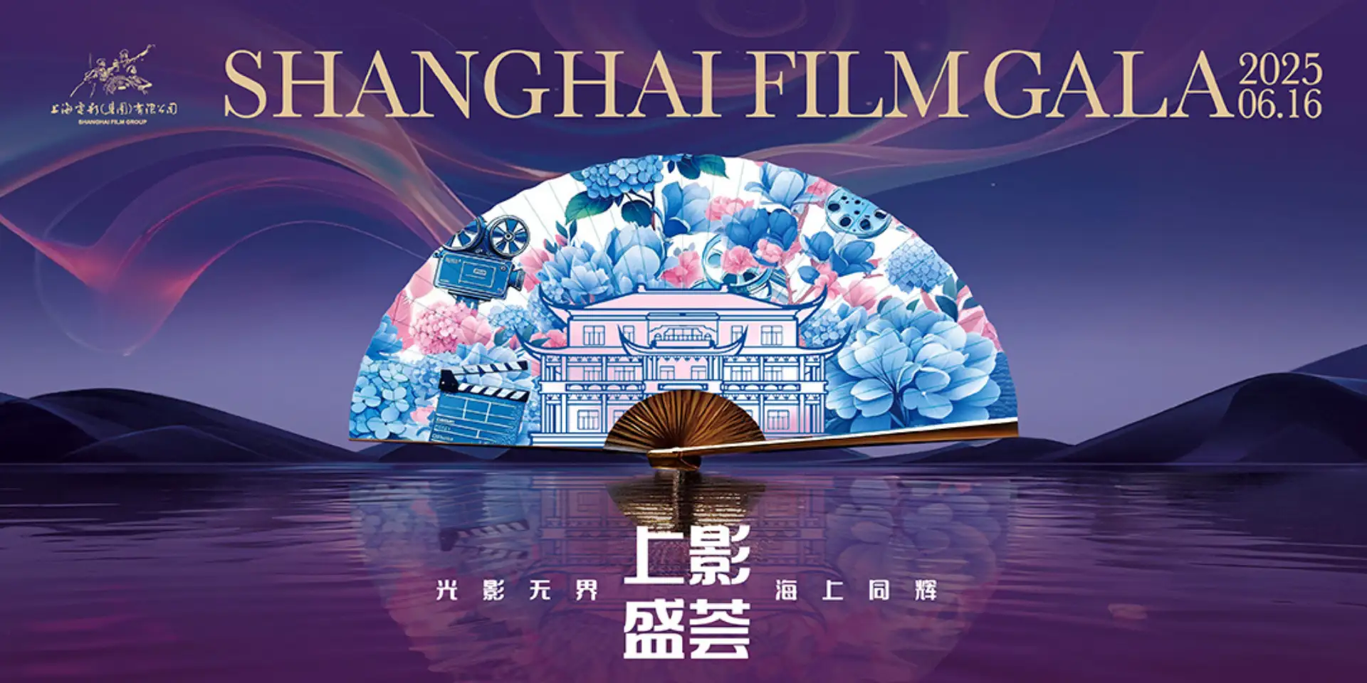 97影院-PC端海报03